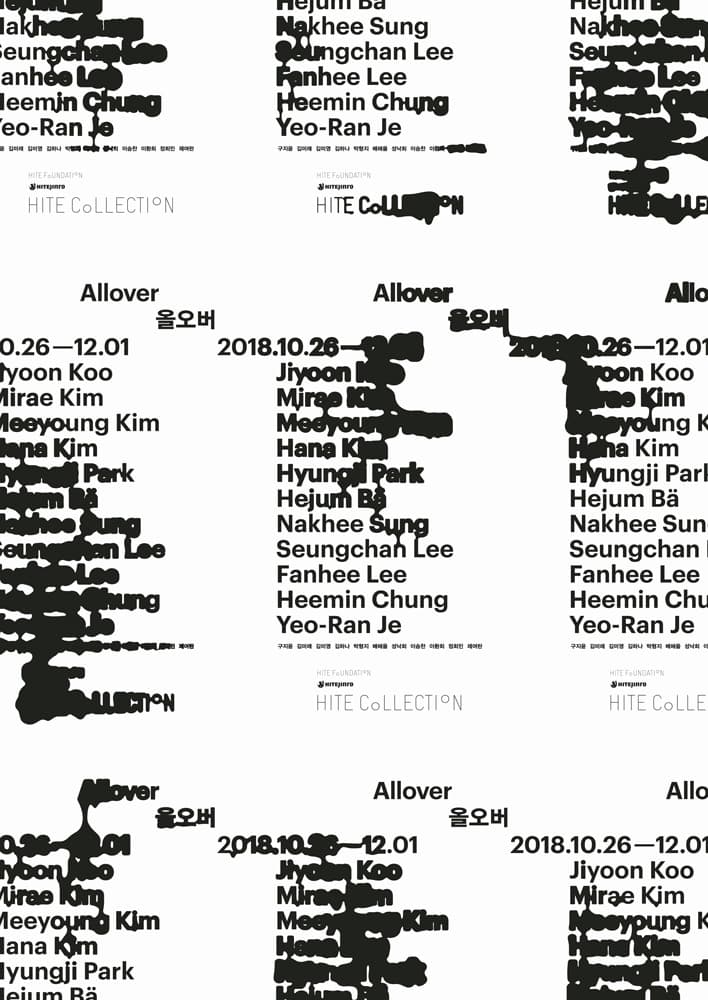 올오버 Allover 1
