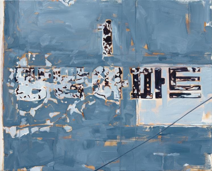 이상용, apartment1, 81x100cm, oil on canvas, 2018