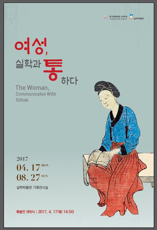 포스터