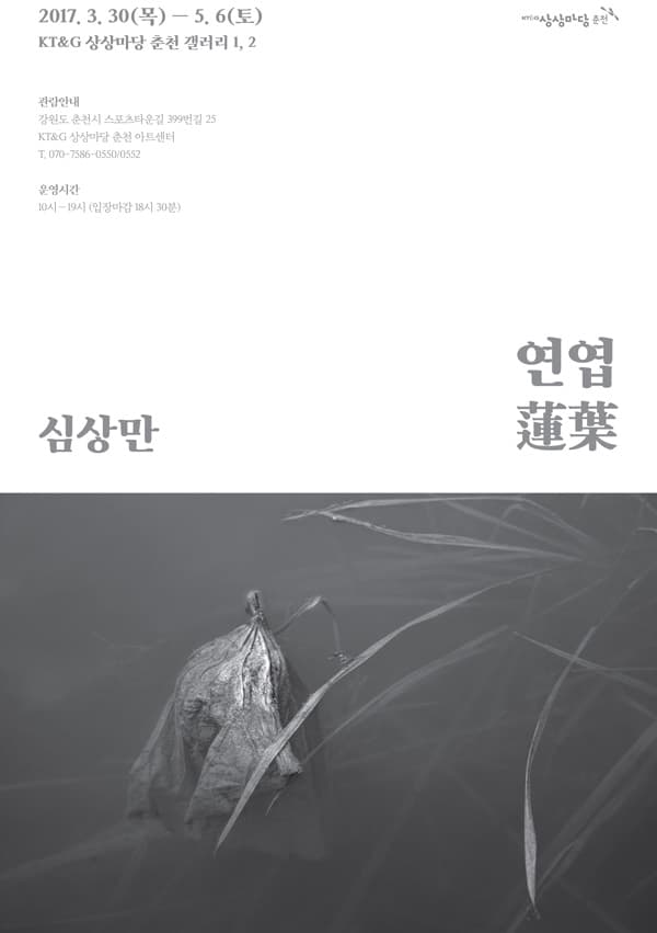 포스터