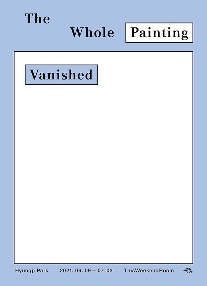 박형지 개인전: The Whole Painting Vanished 1