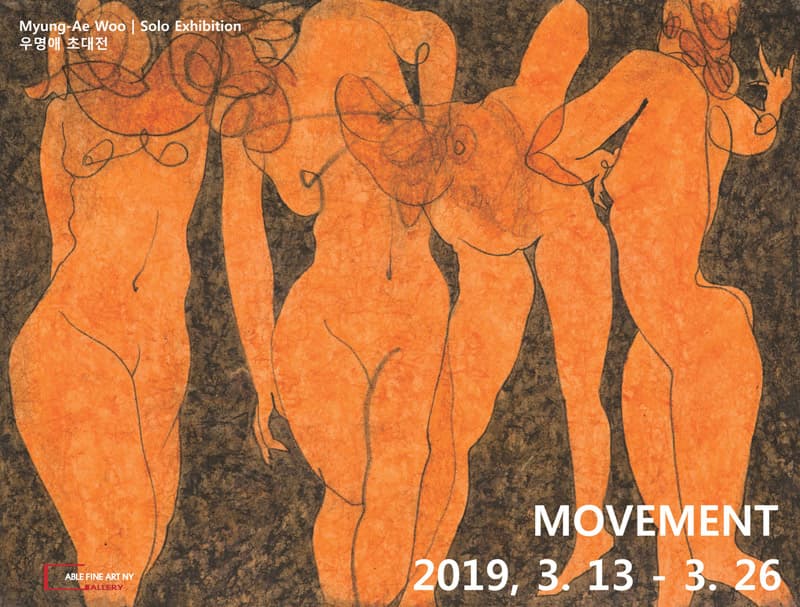 우명애 개인전 : Movement 1