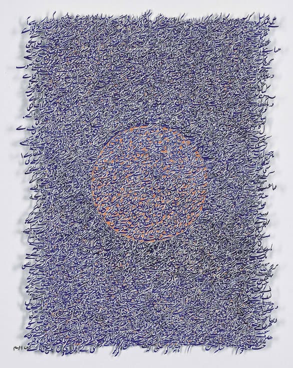 굴람 모함마드 <무제>, 2014, 와슬리 종이에 페이퍼 콜라주와 잉크