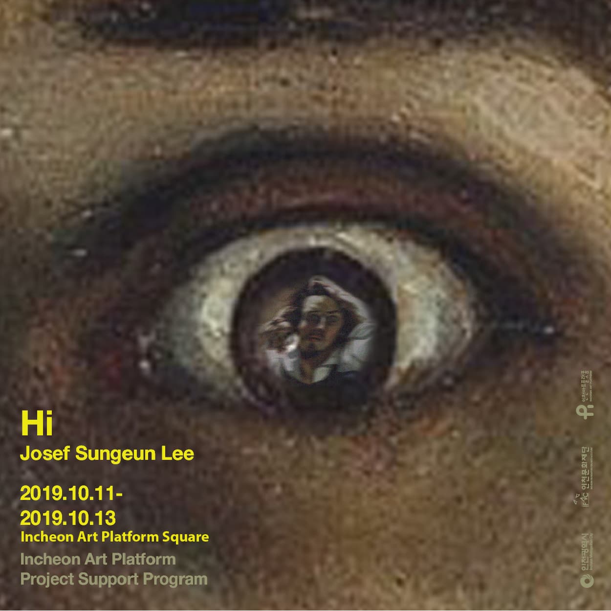 이성은 : 안녕 Hi 1
