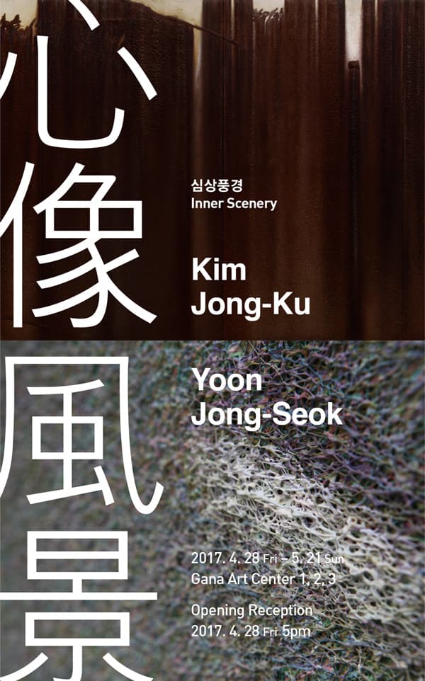 포스터