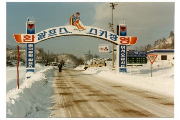 김천수, ALPS #01