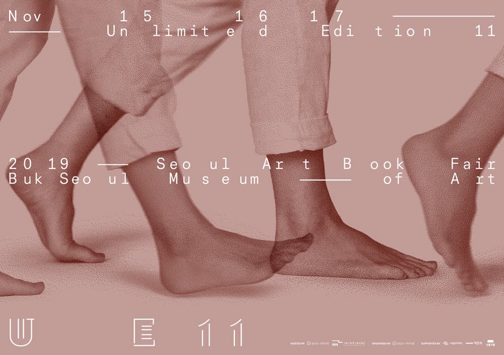 언리미티드 에디션 11 - 서울아트북페어 2019 UNLIMITED EDITION 10 SEOUL ART BOOK FAIR 2019 1
