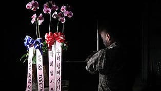 장근희_분향소 설치