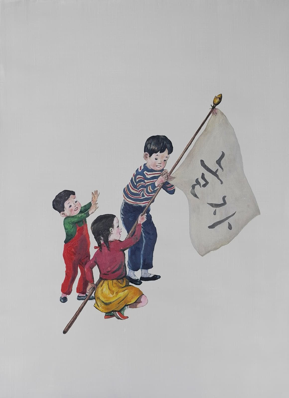 봉산문화회관기획 2019 기억공작소Ⅱ 김태헌 : 놀자