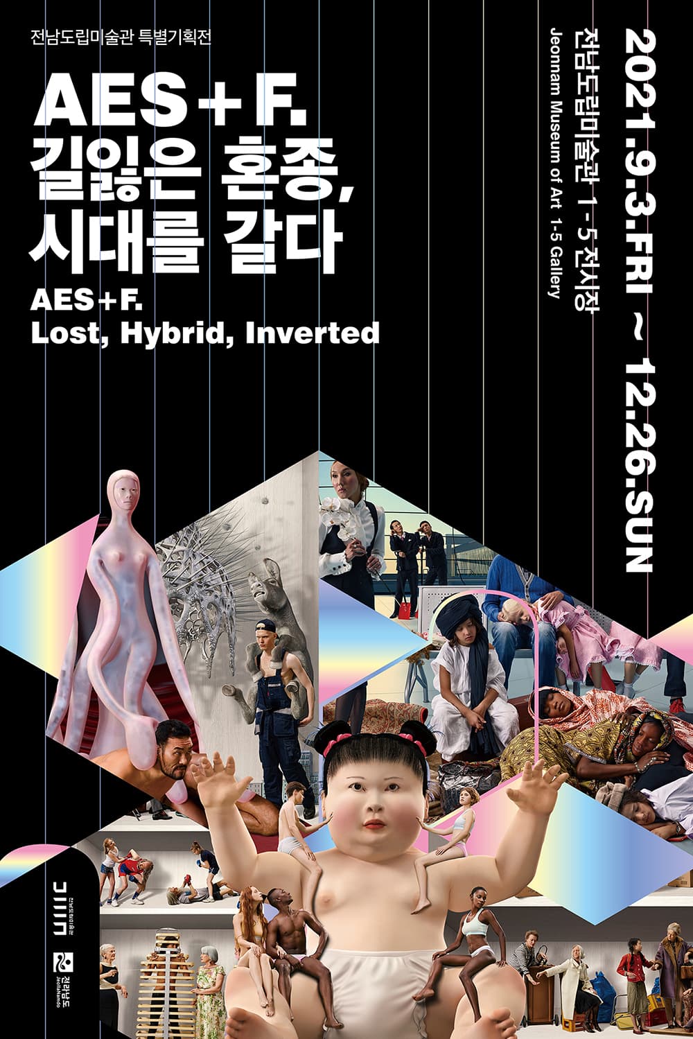 AES+F. 길잃은 혼종, 시대를 갈다 1