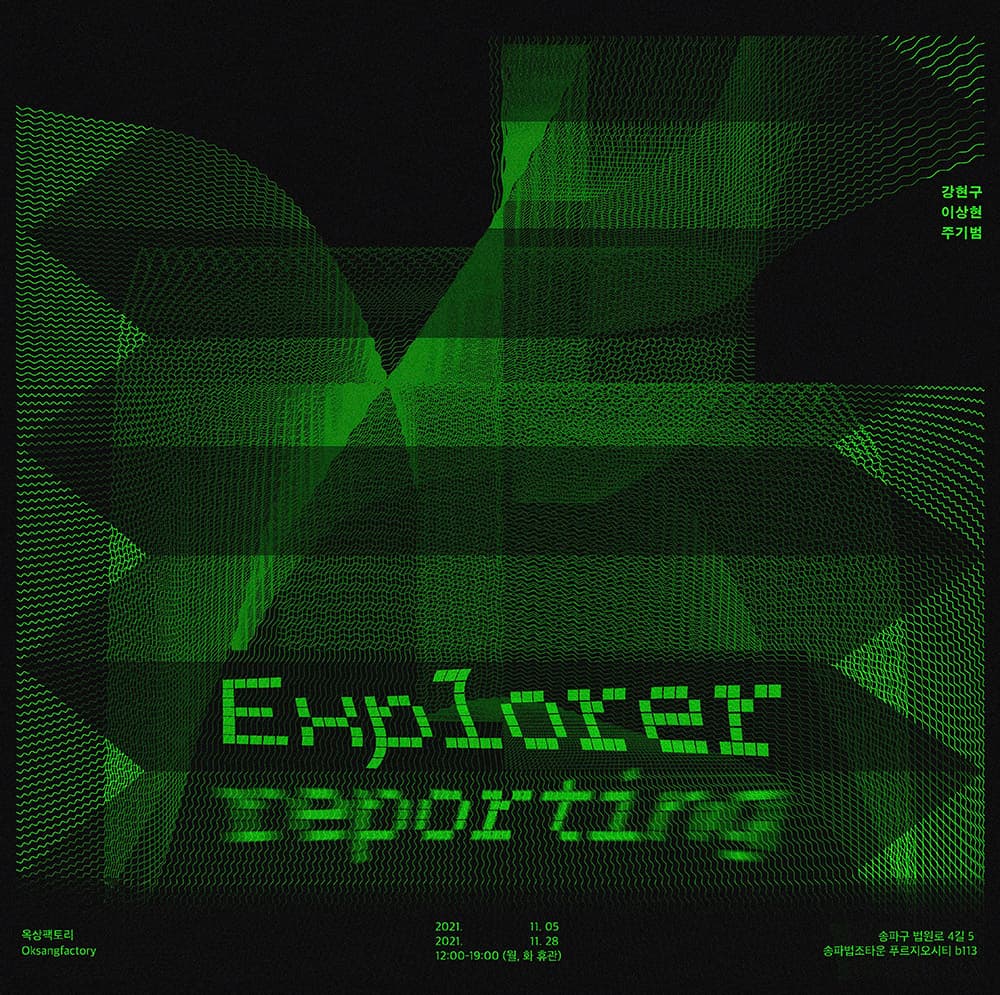 Explorer reporting! 1