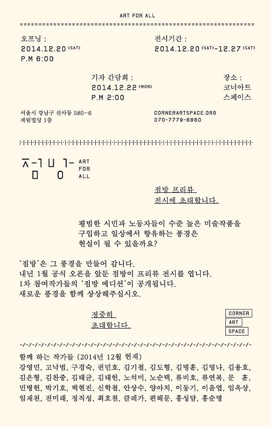 포스터