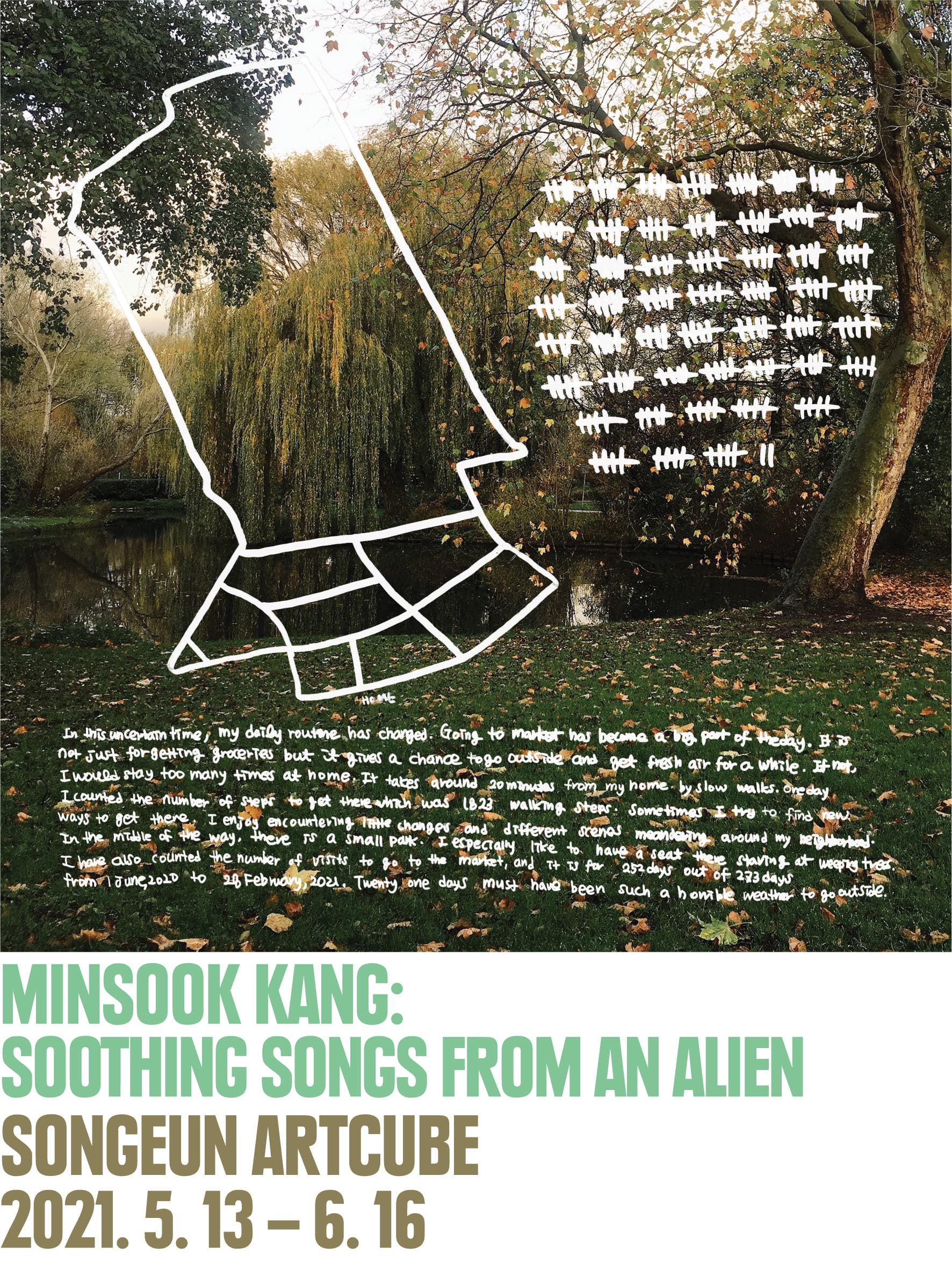 강민숙: Soothing Songs from an Alien 1