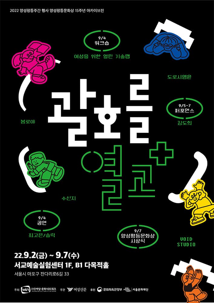 괄호를 열고+ 1