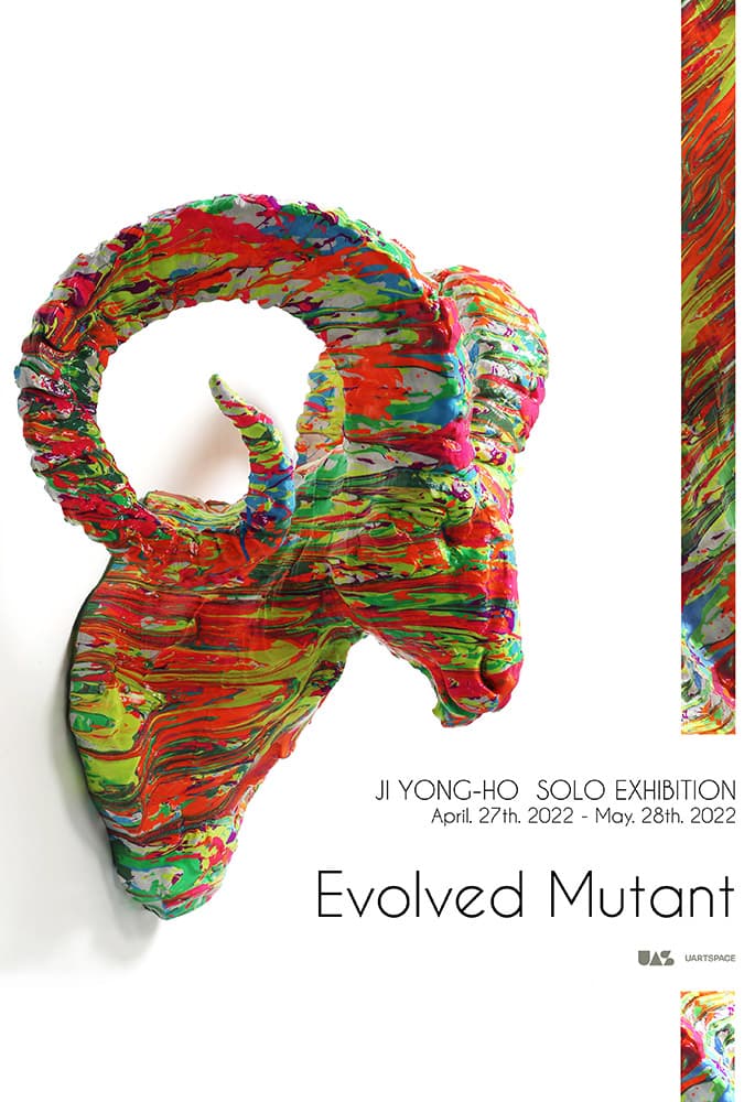 지용호 개인전: Evolved Mutant 1