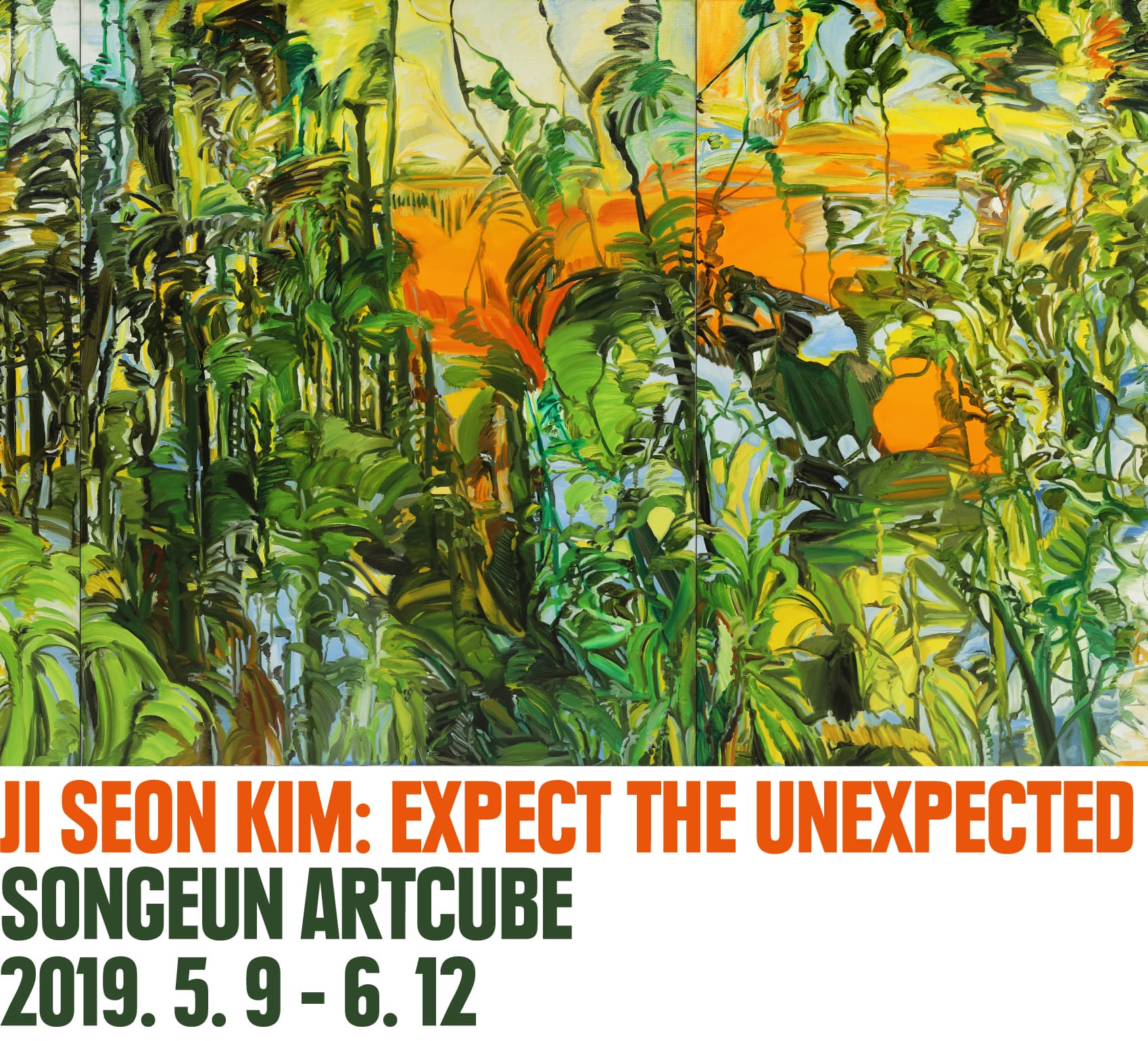 김지선 개인전 : Expect the Unexpected 1