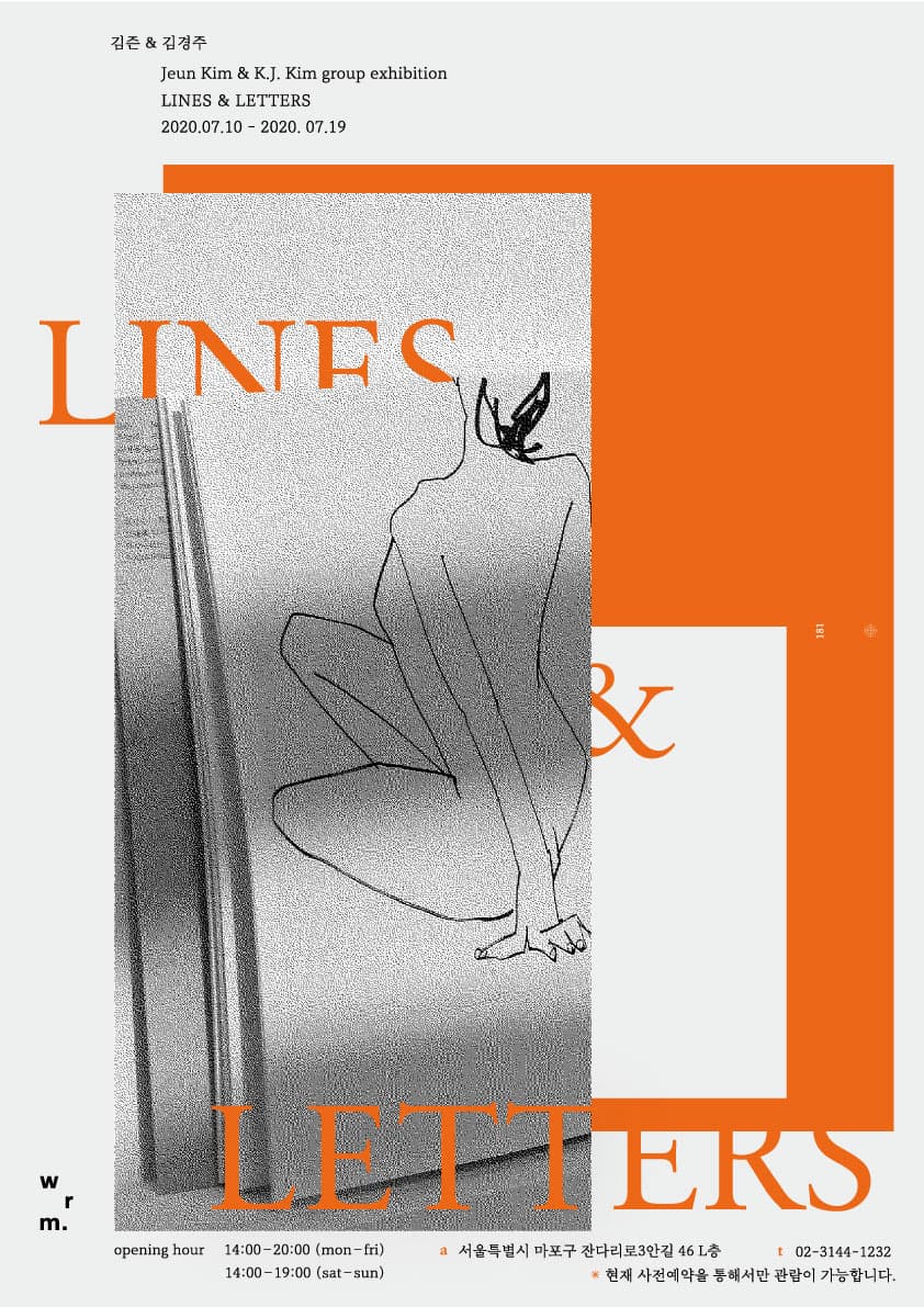 LINES & LETTERS 1