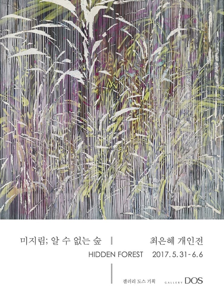 포스터