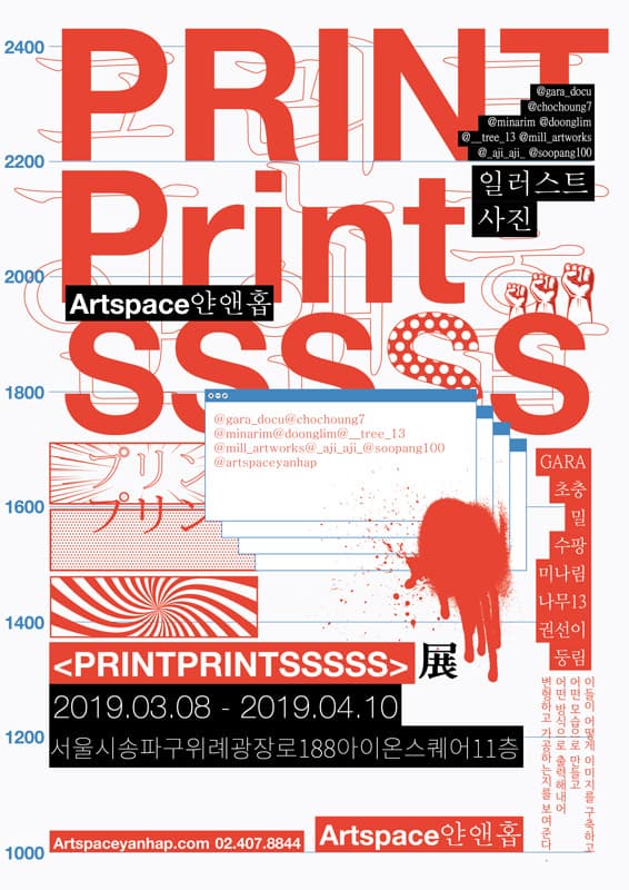 PRINTPRINTsssss 1