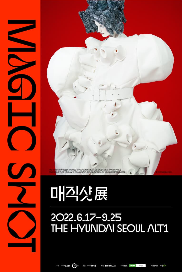 매직샷 MAGIC SHOT 1