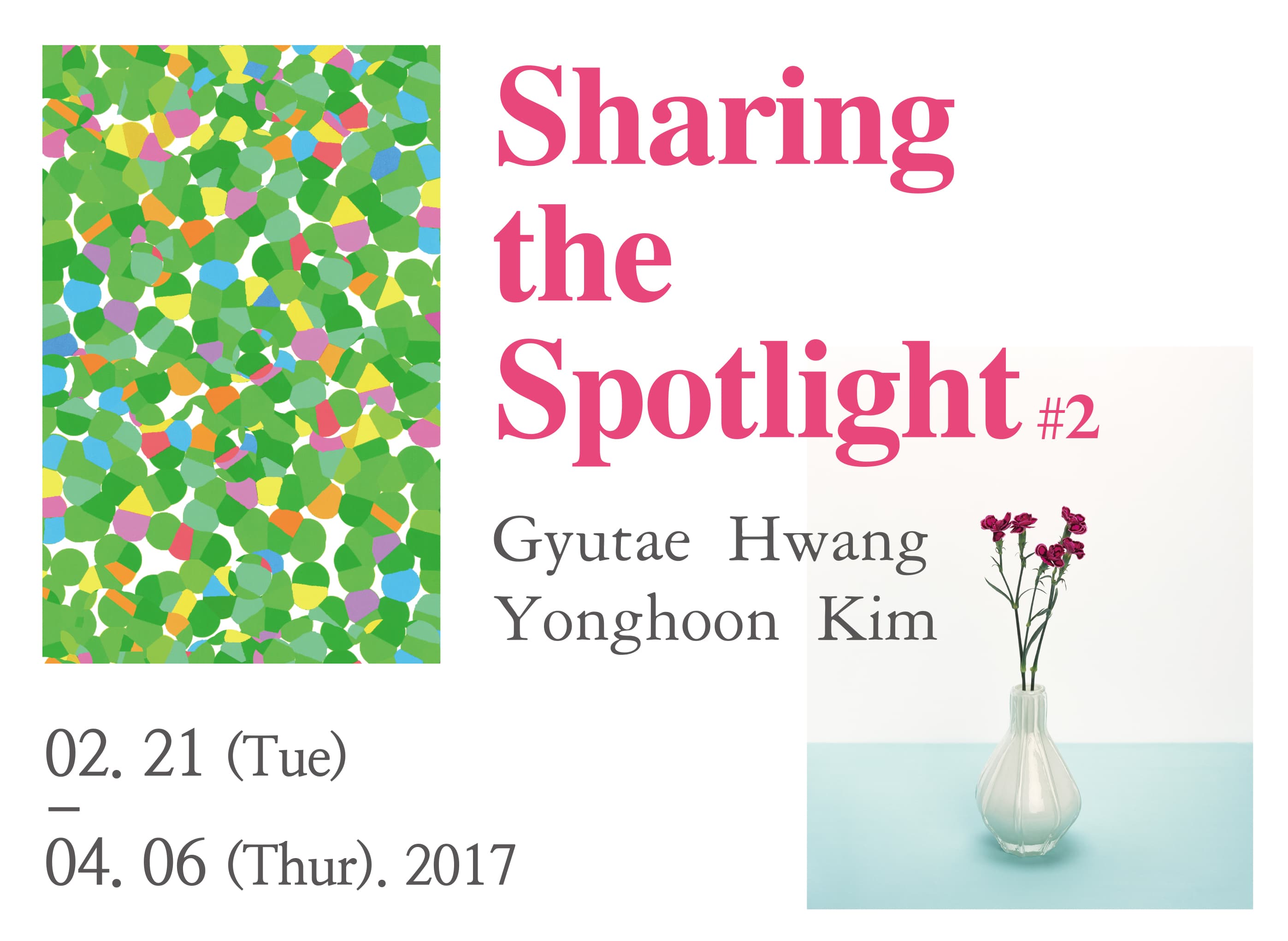 황규태, 김용훈 : Sharing the Spotlight _ #2 1