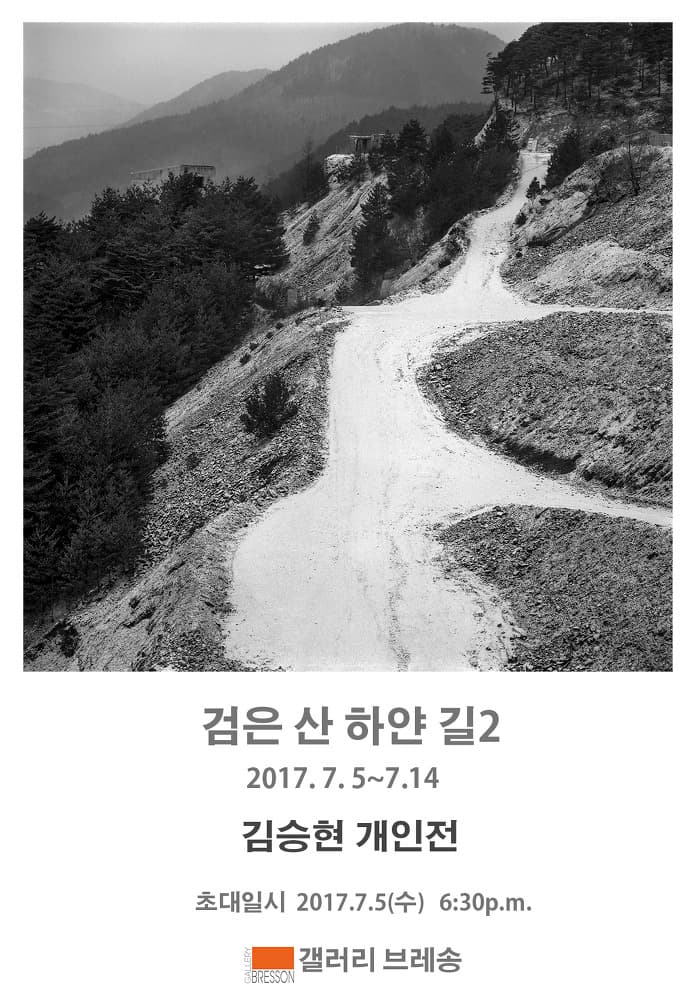 ⓒ 갤러리브레송