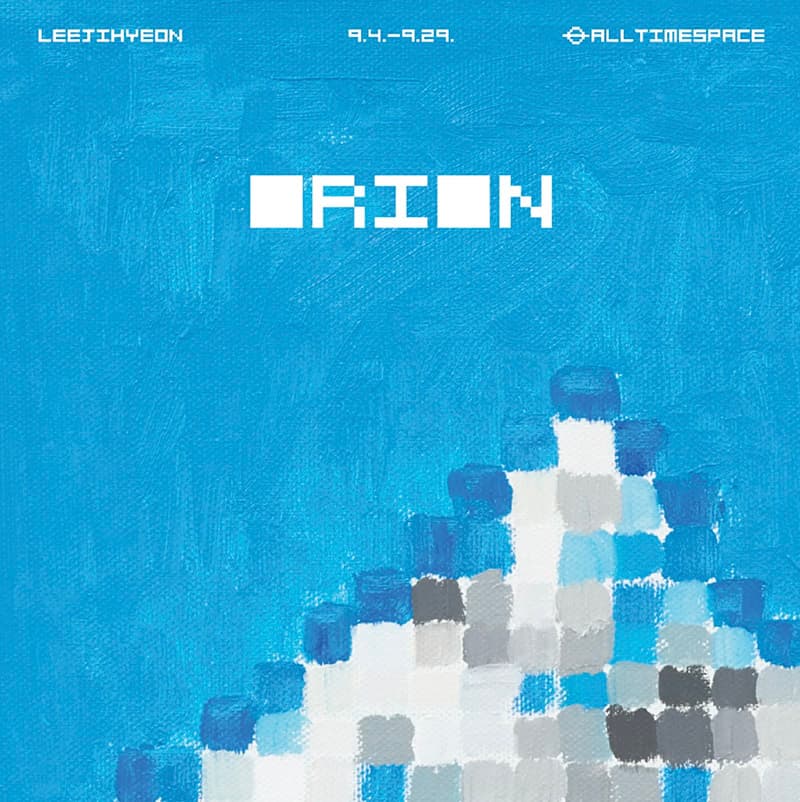 이지현 개인전 : ORION 1