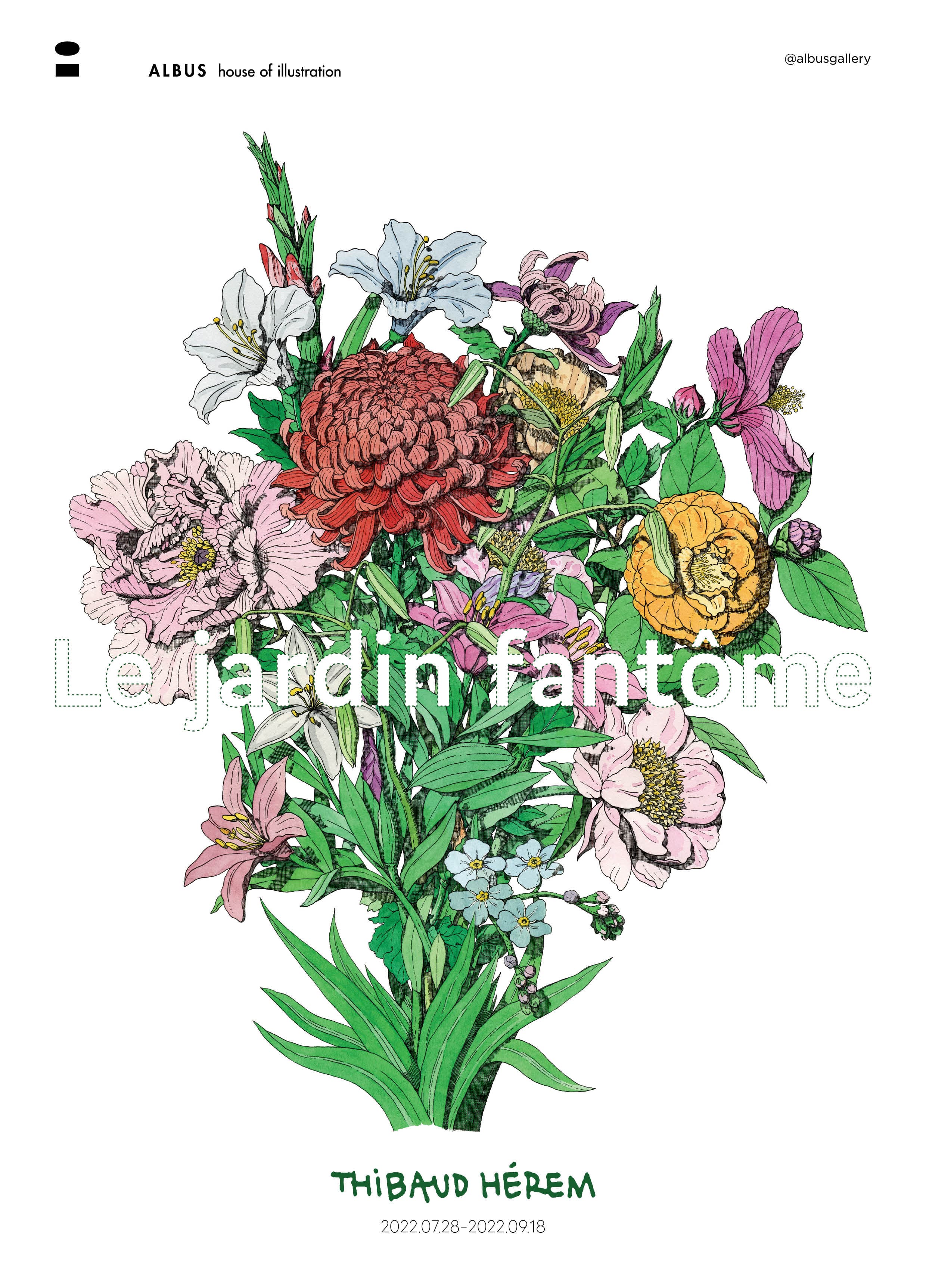 티보 에렘 개인전: 꿈의 화원 Thibaud Hérem: Le Jardin Fantôme 1