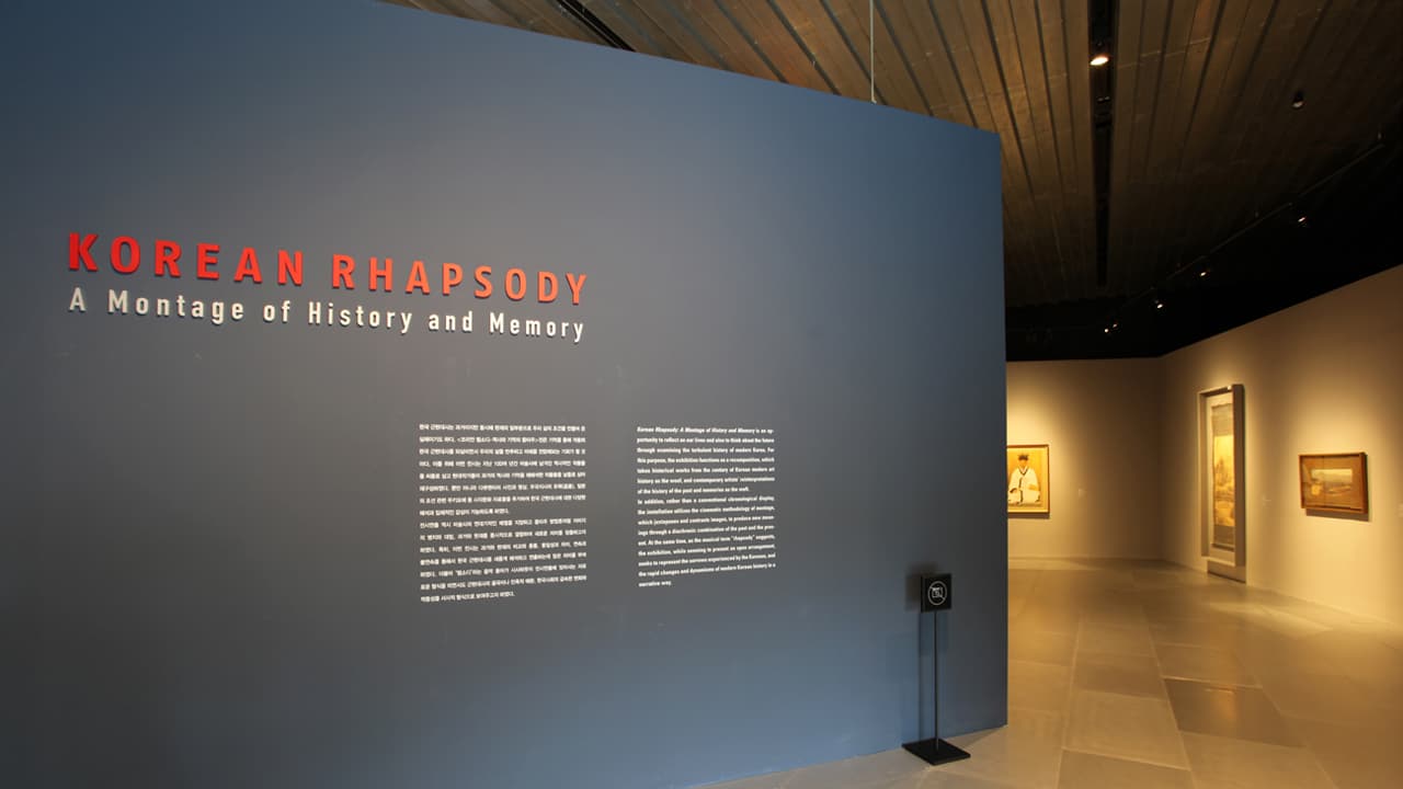 코리안 랩소디: 역사와 기억의 몽타주 Korean Rhapsody: A Montage of History and Memory 1
