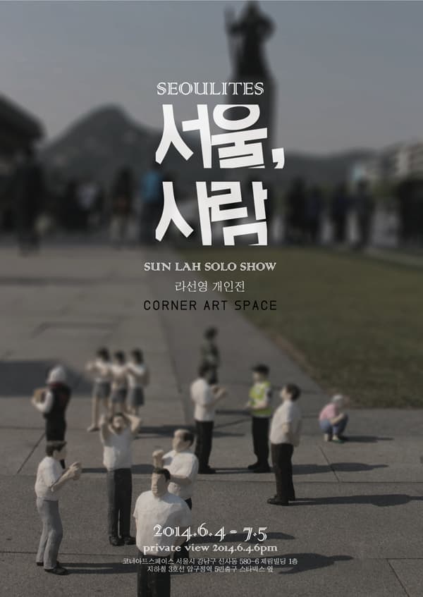 포스터