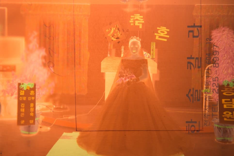 장근범 기획전 : 사진사寫眞師의 사진 사寫眞 史 1