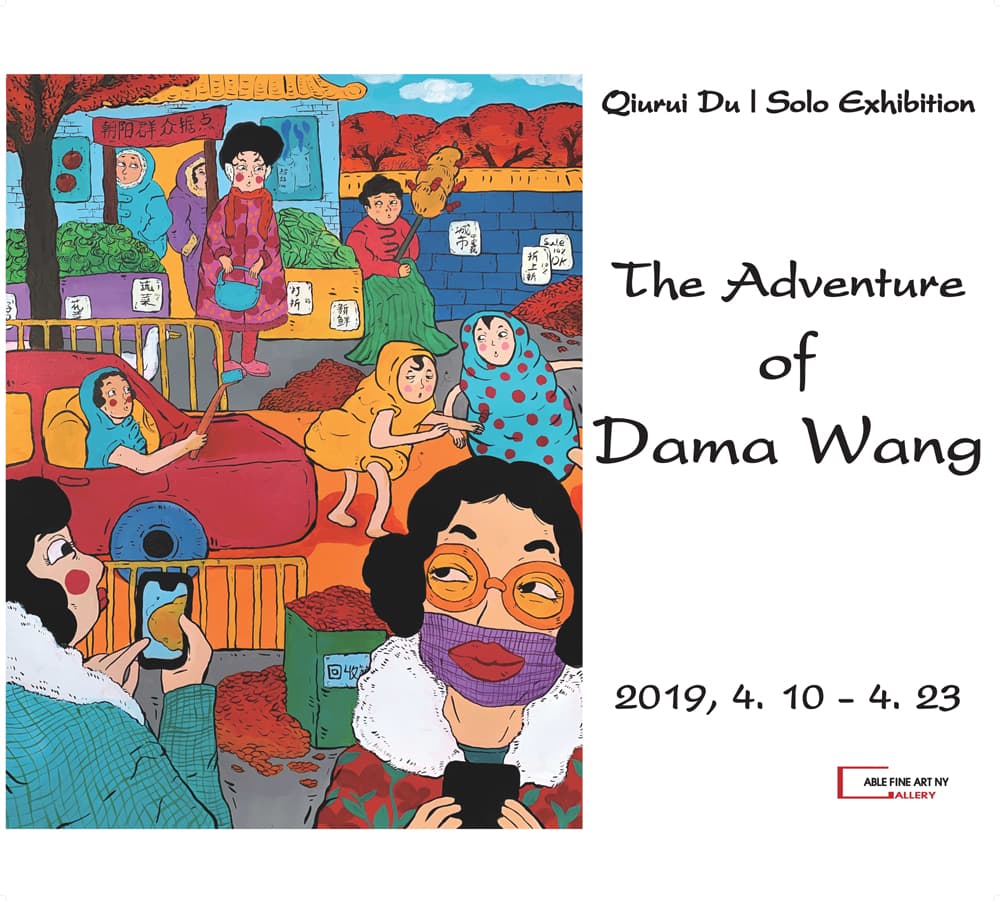 The Adventure of Dama Wang 1