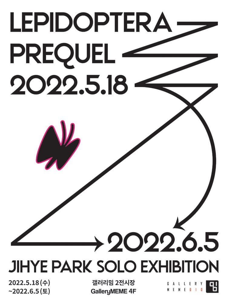 박지혜: LEPIDOPTERA PREQUEL 1