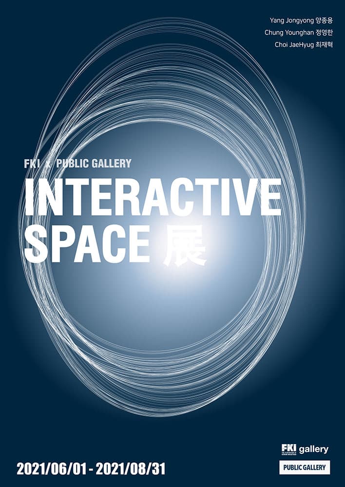 interactive space 1