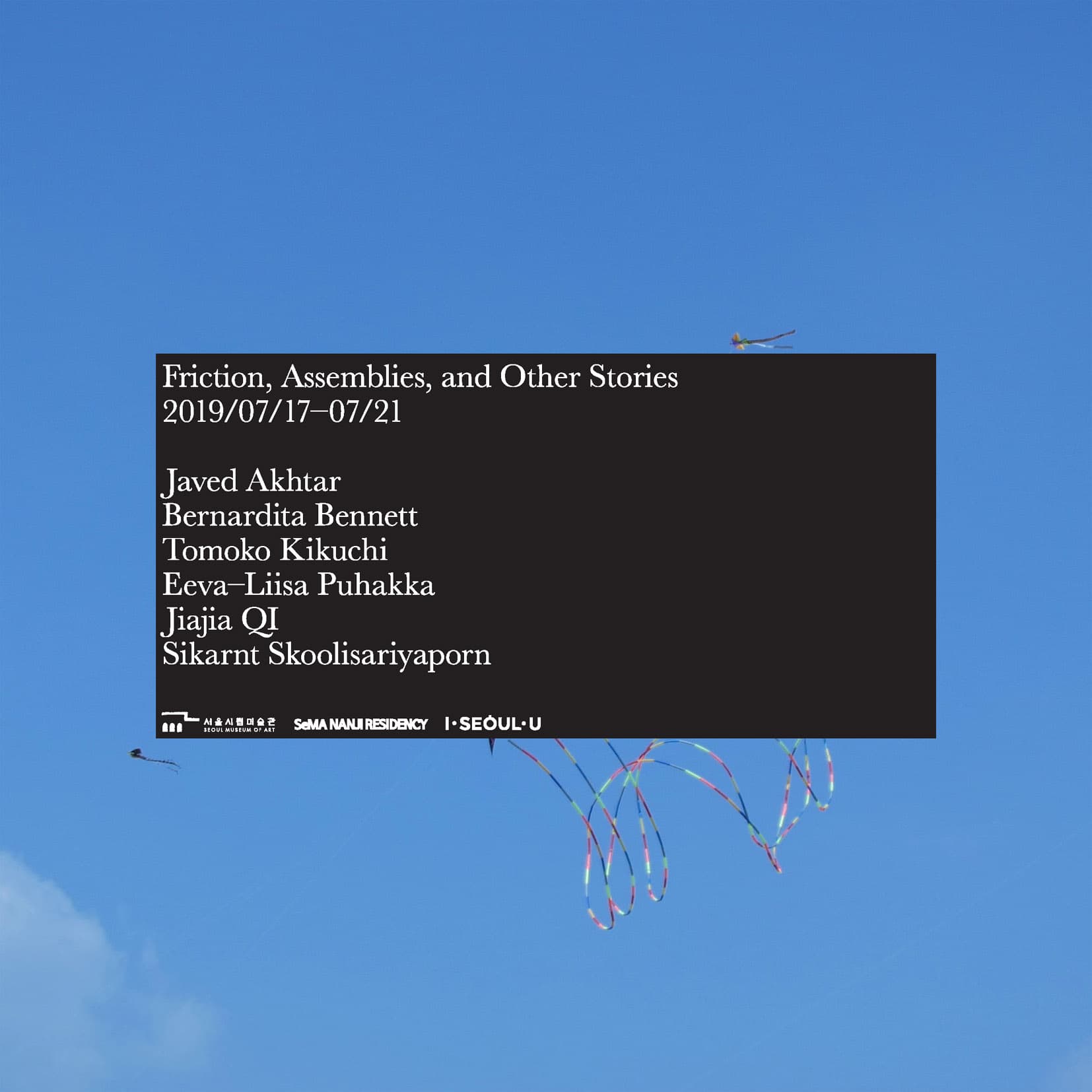 Friction, Assemblies, and Other Stories 프릭션, 어셈블리즈, 앤드 아더 스토리즈 1