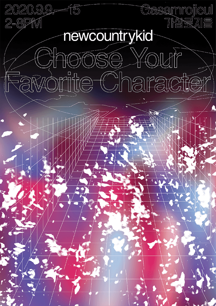 Choose your favorite character 1