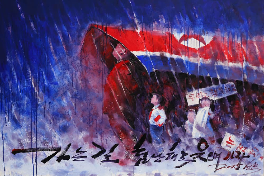 선무, 내고향풍경_캔버스에 유채_130cmx193cm_2016