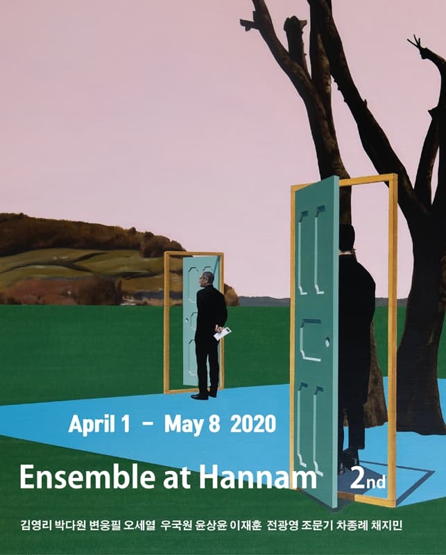 Ensemble at Hannam 2nd 1