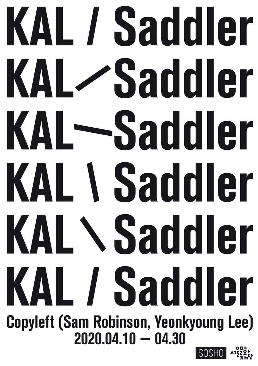 KAL / Saddler 1