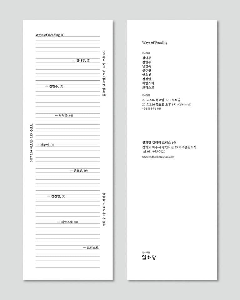 포스터