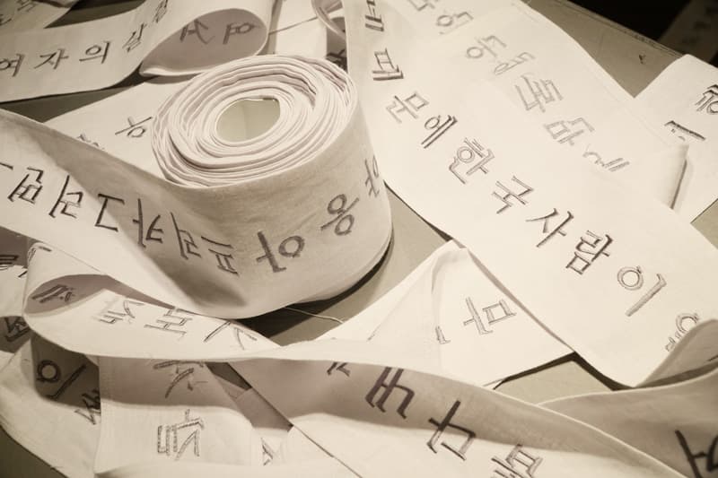 박슬기, 나는(너는)언제나(한 번도)날 홀로(나인 적)남겨둔다(없었구나), 가변설치, 리넨에 자수, 2018