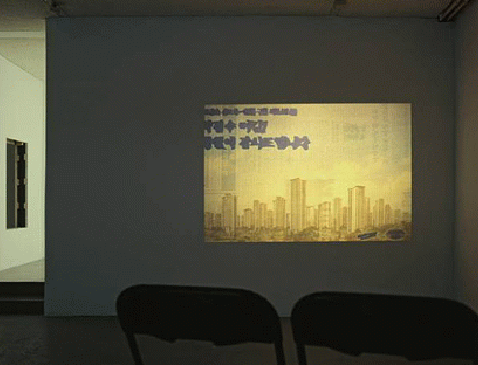 양혜규, 바깥에서, 2006, 슬라이드 프로젝션, 슬라이드 프로젝터 2개와81개로 구성된 컬러 슬라이드 2세트 루프, 코닥 디졸버, 6분, 에디션 4/1  ⓒHaegue Yang, courtesy Gallery Barbara Wien
