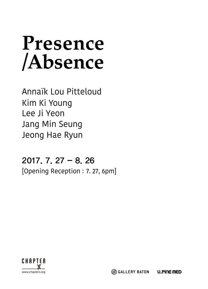현존/부재 Presence/Absence 1