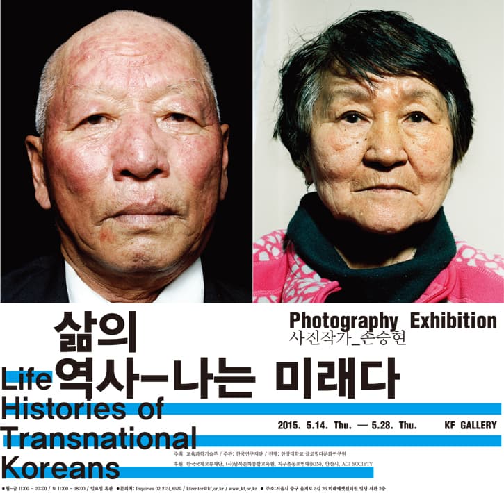 삶의 역사 - 나는 미래다