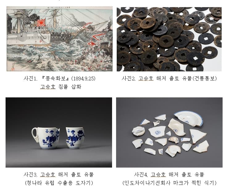 2015 기획특별전 : 고승호, 끝나지 않은 항해