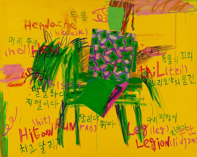 말탄여자 _2001 Cloth+button+Acrylic on canvas_181.8x227.3cm, 이명미
