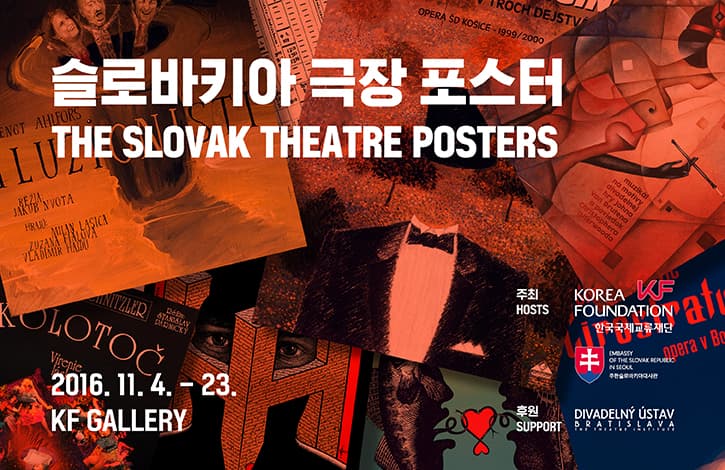 The Slovak Theatre Posters : 슬로바키아 극장 포스터 전 1