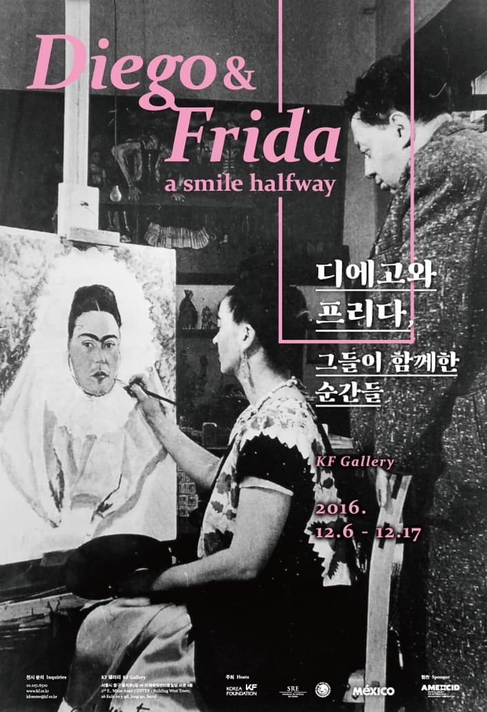 디에고와 프리다, 그들이 함께한 순간들 Diego & Frida, a Smile Halfway