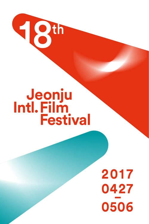 제18회 전주국제영화제 The 18th Jeonju International Film Festival 1