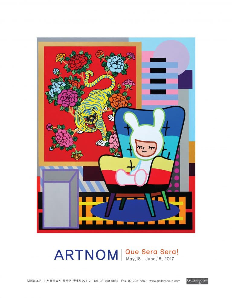 아트놈 개인전 : 케 세라 세라 ARTNOM : QUE SERA SERA 1